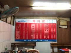 豆腐鱼-三哥田螺(北书院街店)