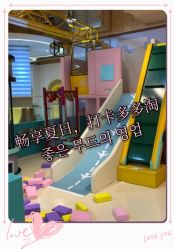 -多多淘儿童体验中心(重庆来福士店)