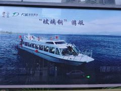 -大理洱海