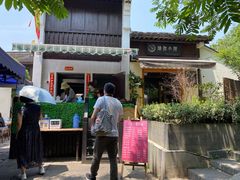 -小河无名面馆