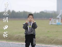 -山明水秀大饭店