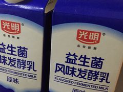 -永辉超市(凯德·天府店)