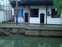 -陈云纪念馆