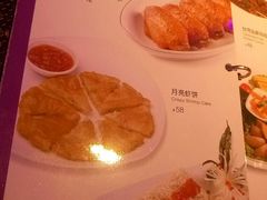 -纯K(拱北店)