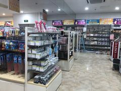 -大创十元超市(苏州泉屋店)