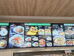 -魏家凉皮(博水商务大厦店)