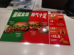 -汉堡王(珠海机场出发层B区店)