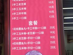 菜单-奶奶的美食(悦立方店)