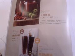 菜单-新辣道鱼火锅(国瑞城店)