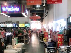 -百安居装修建材卖场(泰然店)