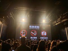 -HOU LIVE(下沙店)