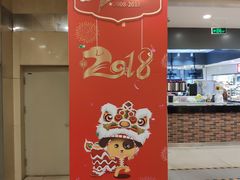 -沈阳百联购物中心(青年大街店)