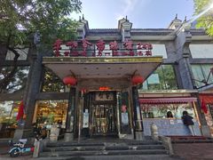 -李老爹香辣蟹(宣武门店)