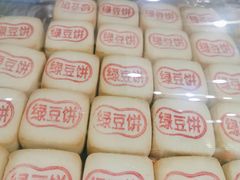 -稻香村(前门公交站店)