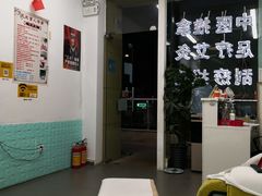 -永太盲人按摩(福田店)
