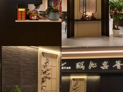 -上海尚嘉中心