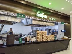 -安泊尔牛肉面(北滨河路店)