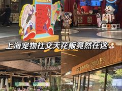-瑞虹新天地月亮湾
