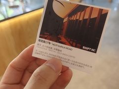 -Shiftin’浮起咖啡 (福保店)