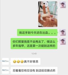 -梵玛西美肌皮肤管理中心