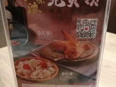 -必胜客(新中纬店)