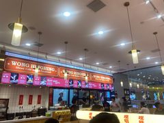 -黄兴兴白切专门店(南宁万象城店)