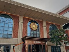 -青岛啤酒博物馆