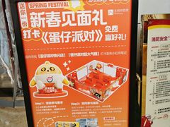 -王府井百货(总府店)