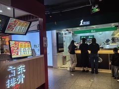-1点点(温岭银泰店)