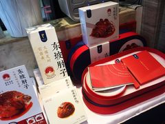-眉州东坡(团结湖店)