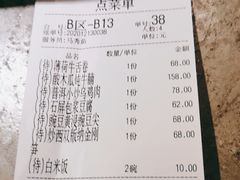 -半山腰·云南菜(侨福芳草地店)