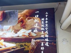 -朱大嘴肥肠血旺(福字街店)