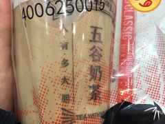 -公社生产队(兰田步行街店)