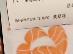 -元气寿司(东方宝泰店)