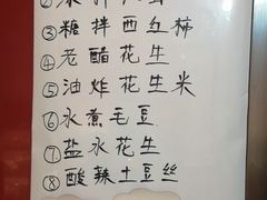 -老谢烧烤野馄饨(云霄路店)