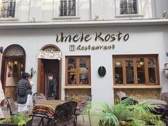 -Uncle Kosto科斯托·中东菜