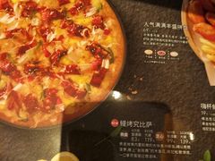 -必胜客(时代广场店)