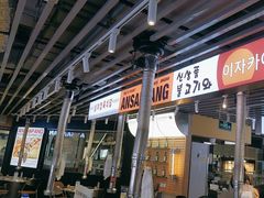 -安又胖韩国烤肉(美罗城店)