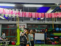 -AK健身普拉提拉伸私教馆(中八店)