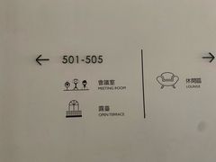 -创邑SPACE(浦江)