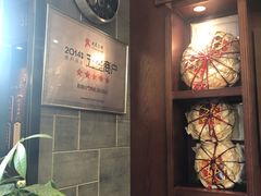 -勤德兴(湖滨路店)