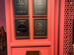 -杭州君悦酒店·湖滨28中餐厅