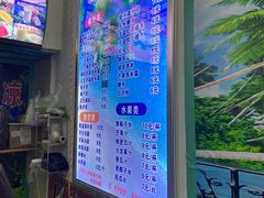 -老海南椰奶清补凉(文化宫老店)