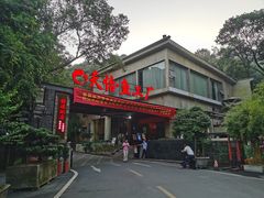 -天怡·鱼工厂(梅溪湖店)