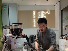-北芒BEIMO COFFEE(五台山店)