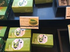 -伊藤久右卫门(宇治本店)