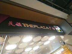 -天娱广场