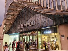 -凯德MALL(望京店)
