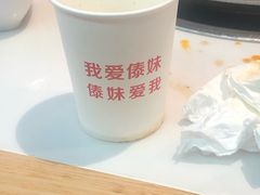 -傣妹火锅(狮子桥店)
