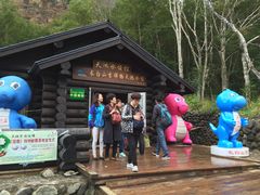 -长白山吉祥物天池水怪专卖